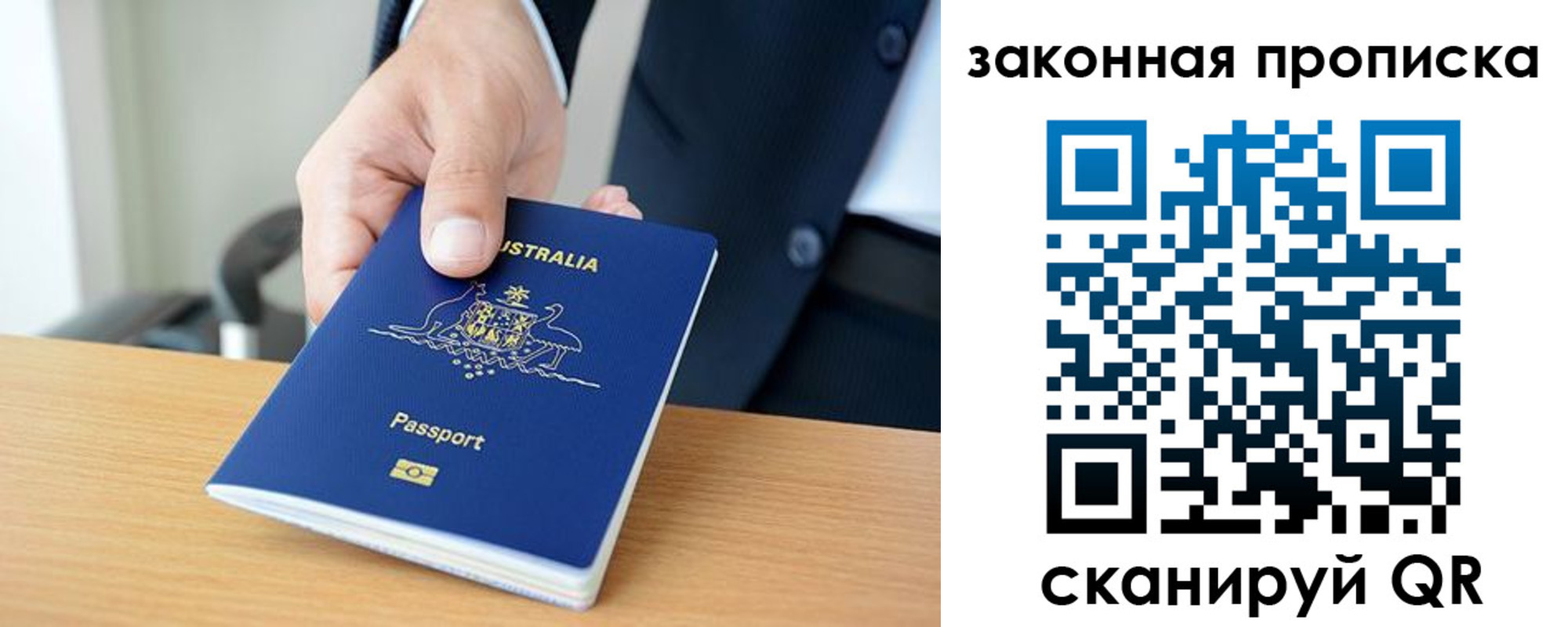 временная регистрация надежно в Кирово-Чепецке
