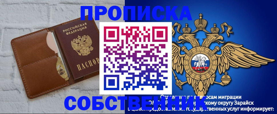 прописка регистрация в Кирово-Чепецке