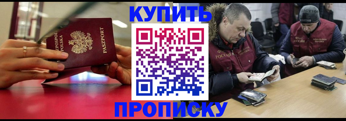 временная регистрация госуслуги в Кирово-Чепецке