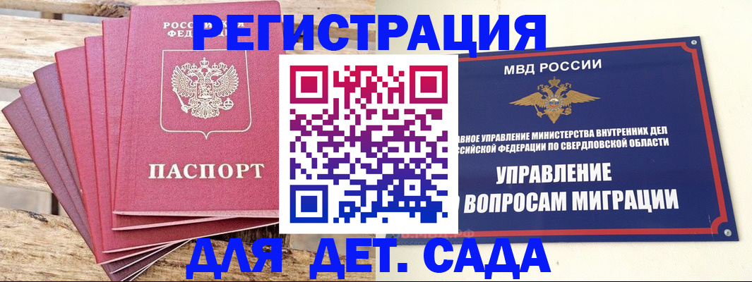 временная регистрация поиск в Кирово-Чепецке
