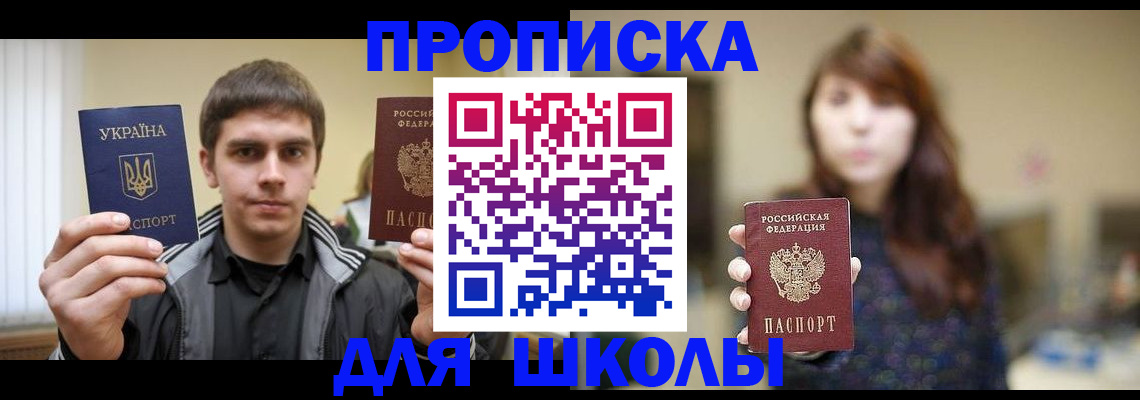 временная регистрация надежно в Кирово-Чепецке