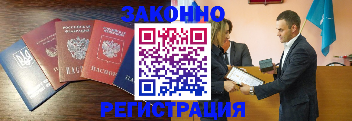 пропишу в квартире в Кирово-Чепецке