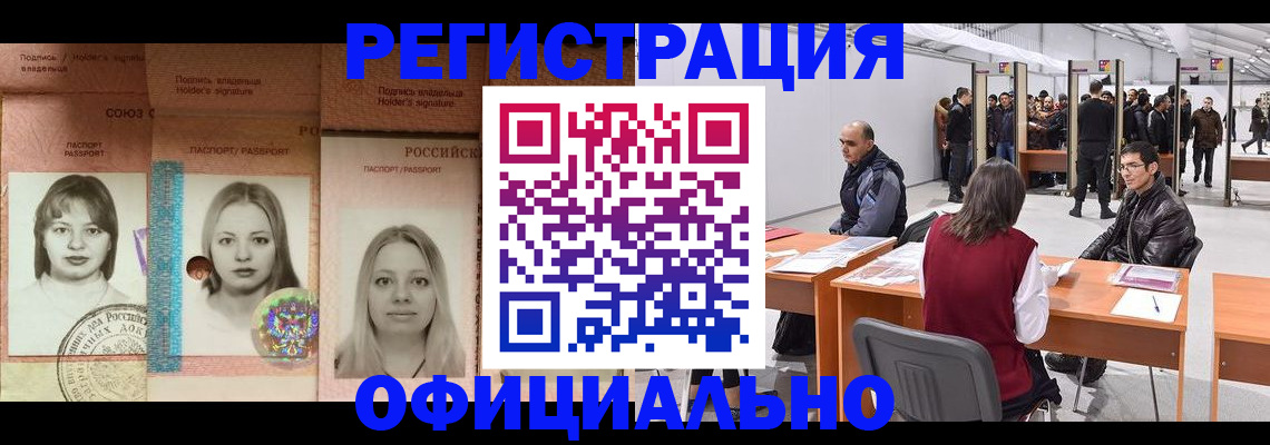 пропишу в квартире в Кирово-Чепецке